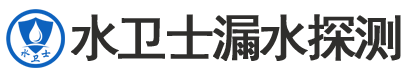 福山区暗管漏水检测