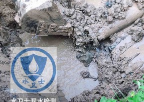 福山区水管漏水检测公司5